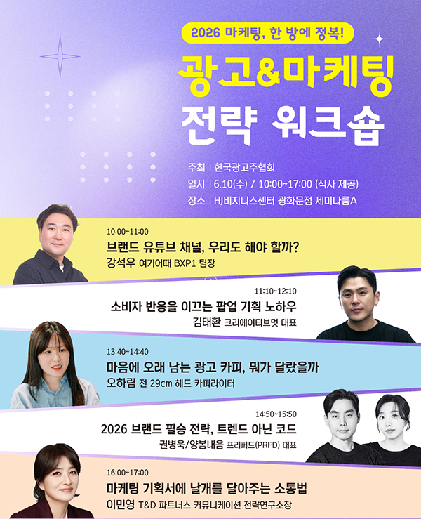 전략 워크숍